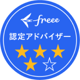 freeeのロゴ